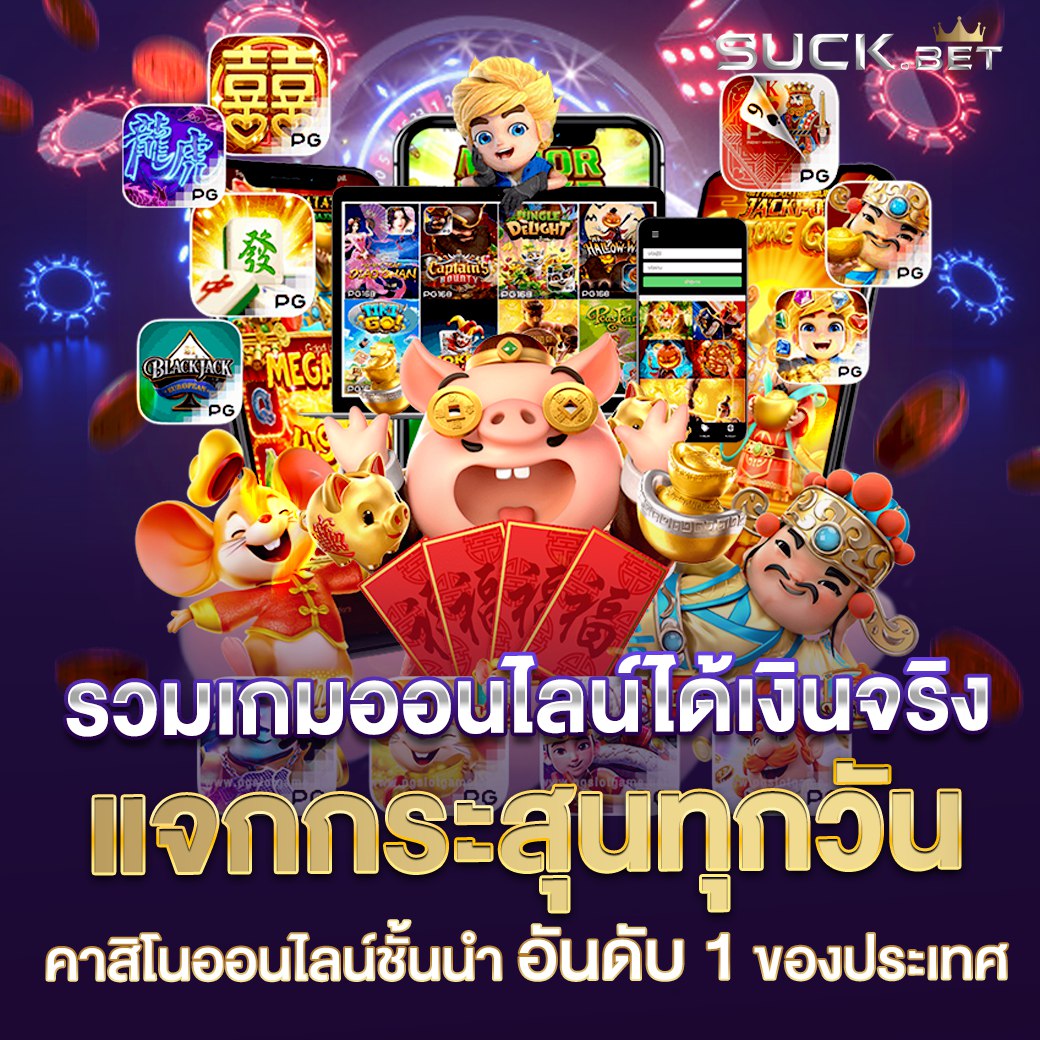wings888 เล่นเกมได้เงิน สนุกกับเกมสามมิติจัดเต็มทุกความบันเทิงเต็มรูปแบบ